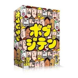 ボブジテン1～3 Amazon | 【1個】大人も子供も楽しめる 幻冬 舎(Gentosha