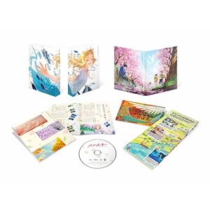 アニメ映画 『ジョゼと虎と魚たち』 限定版 [Blu-ray] - 最安値・価格