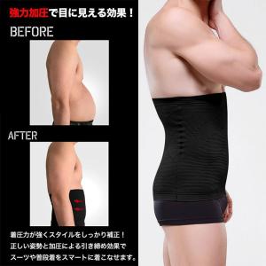 加圧腹巻き ウエスト 加圧ベルト サポーター ...の詳細画像1