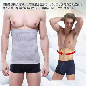 加圧腹巻き ウエスト 加圧ベルト サポーター ...の詳細画像5