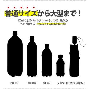 只今底値!水筒カバー 1リットル 500ml ...の詳細画像4