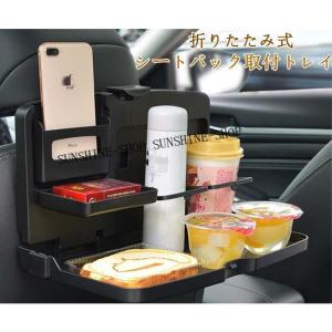 特価販売!テーブル 車載 車内テーブル シートバ...の商品画像