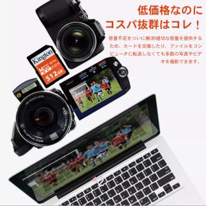 マイクロsdカード メモリーカード 512GB...の詳細画像2
