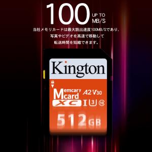 マイクロsdカード メモリーカード 512GB...の詳細画像3