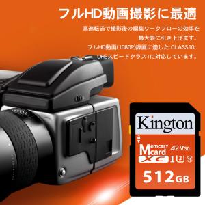 マイクロsdカード メモリーカード 512GB...の詳細画像4