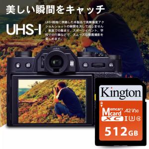 マイクロsdカード メモリーカード 512GB...の詳細画像5
