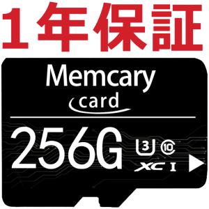 マイクロSDカード 256gb SDカード microsdxcカード 512ギガ メモリーカード sdカード Switch ニンテンドー スイッチ 人気 おすすめ｜ペット用品ピカストア