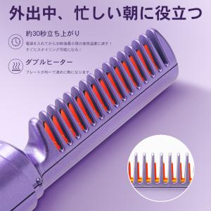 2023最新版 コードレス ミニヘアアイロン ...の詳細画像3