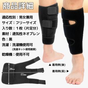 ふくらはぎサポーター スポーツ 効果 テーピン...の詳細画像5
