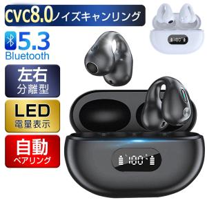 2023福袋 ワイヤレスイヤホン bluetoo...の商品画像