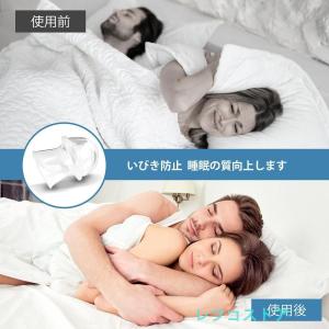 コスパ最高 グッズ 舌用マウスピース いびき対...の詳細画像1