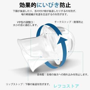 コスパ最高 グッズ 舌用マウスピース いびき対...の詳細画像2