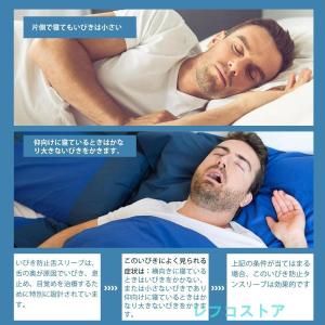 コスパ最高 グッズ 舌用マウスピース いびき対...の詳細画像3