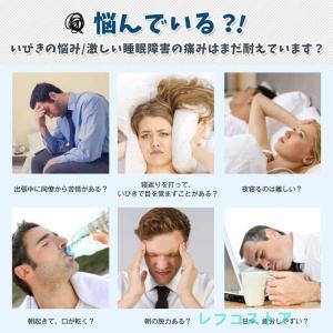 コスパ最高 グッズ 舌用マウスピース いびき対...の詳細画像4