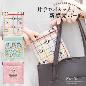 ポーチ 小物入れ キャンディポーチ おめかしキャット ピンク グッズ
