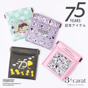 ポーチ 小物入れ キャンディポーチ おめかしキャット ピンク グッズ