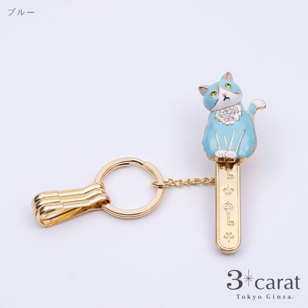 バッグキークリップ 靴下ねこ 全4色 3carat 車 鍵 キークリップ キーホルダー バッグ チャ...