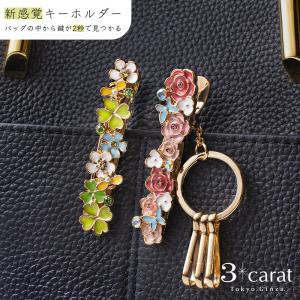 マイメロディ 制服リボンキーホルダー 280545 SANRIO サンリオ 推し活