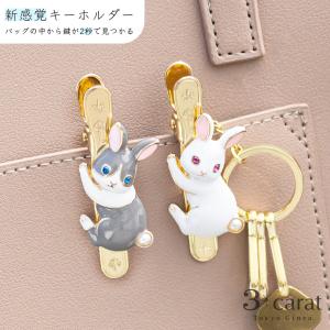 SNOOPY（スヌーピー） グッズ キーホルダー PEANUTS バッグキー