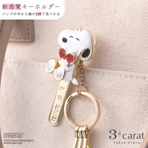 スヌーピー グッズ キーホルダー バッグキークリップ スヌーピーと