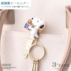 バッグキークリップの商品一覧 通販 Yahoo ショッピング