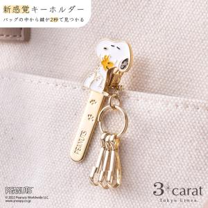 YBB1207 全15種 バッグ キークリップ キーチャーム キーホルダー