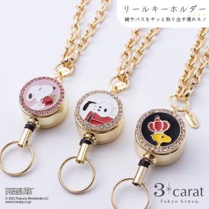 コリラックマ　いちご勇者　ピクセル　ぶらさげぬいぐるみ　おきがえリラックマ リラックマ ぶらさげぬいぐるみ いちごの勇者 ゲーミング