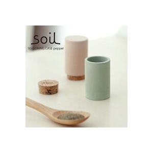 【soil/ソイル】　SEASONING CASE pepper　シーズニングケース ペッパー｜3chome-market