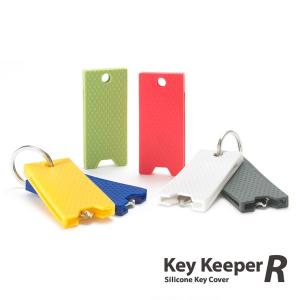 d キーキーパーR h concept キーカバー ブラック ブルー グリーン