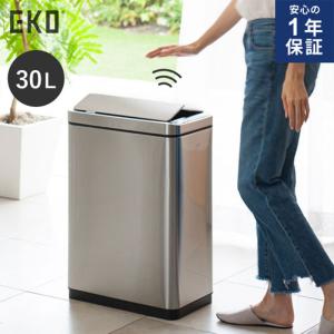 【EKO JAPAN】デラックスファントムセンサービン 30L ゴミ箱｜3chome-market