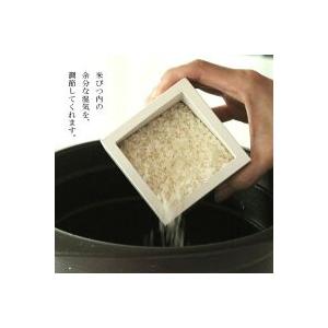 【soil/ソイル】MASU ライスカップ