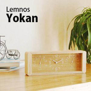Lemnos（レムノス） 置き時計 温湿度計 Yokan ヨウカン : 三丁目商店