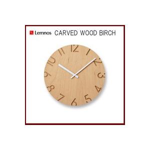 掛け時計 CARVED WOOD BIRCH カーヴド ウッドバーチ｜3chome-market