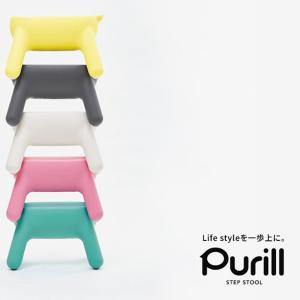 【Hasegawa Design /Puril】purill STEP STOOL プリル　ステップスツール｜3chome-market