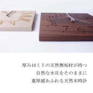 掛け時計 和風 かわいい おしゃれ 天然木muku ムククロック ローマ数字 Jinglebellrock Ie