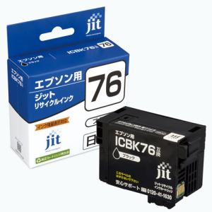 JIT（ジット） EPSON用 ICBK76（地球儀） 対応リサイクルインクカートリッジ JIT-AE76B｜3colors-shop