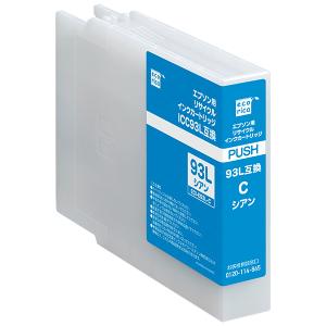 エコリカ EPSON ICC93L 対応 ECI-E93L-C リサイクルインク シアンの商品画像