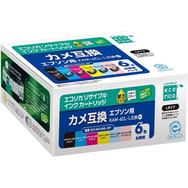 【メーカー直送】エコリカ KAM-6CL-L 対応リサイクルインクカートリッジ6色セット ECI-E...