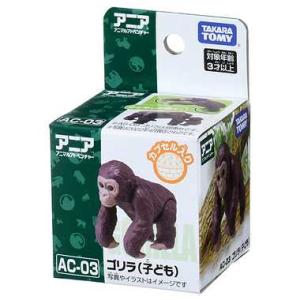 アニア AC-03 ゴリラ （子ども） - 最安値・価格比較 - Yahoo!ショッピング