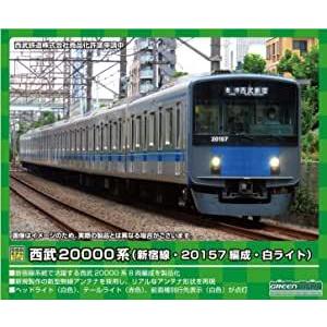 グリーンマックス 31546 西武20000系 (新宿線20157編成白ライト