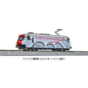 【週末特価！】KATO 3101-3 Ge4/4-III ユネスコ塗色 公式]鉄道模型(3101-3アルプスの機関車 Ge4/4-III ＜ユネスコ塗
