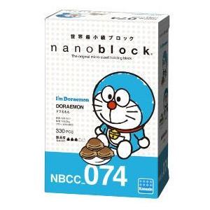 カワダ ナノブロック  NBCC_074 I&apos;m Doraemon ドラえもん