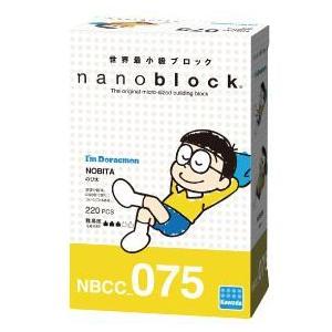 カワダ ナノブロック  NBCC_075 I&apos;m Doraemon のび太