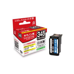 ジット　BC-345対応　リサイクルインクカートリッジ　JIT-C345B