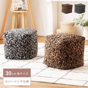 座椅子 リクライニング コンパクト アニマル柄 ゼブラ ヒョウ 爆買