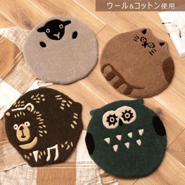シートクッション アニマル 動物デザイン 厚さ1.5cm ウール コットン チェア ベンチ 椅子 イ...