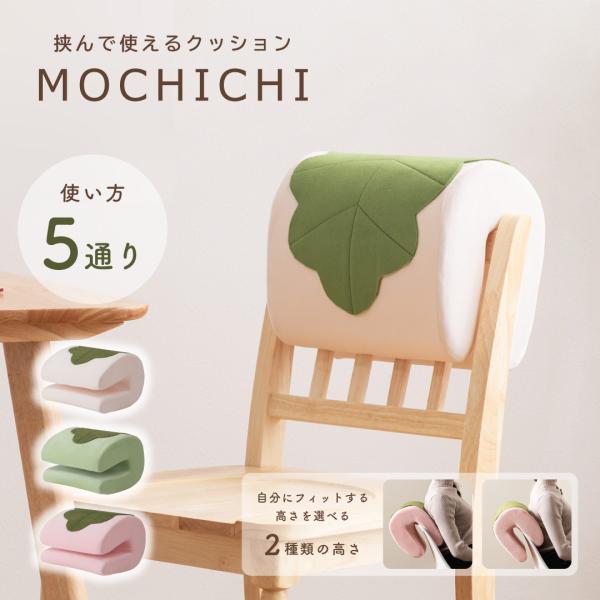 クッション かわいい おしゃれ 挟み込み 背もたれ アームレスト うつ伏せ 枕 お昼寝 ごろ寝 フッ...