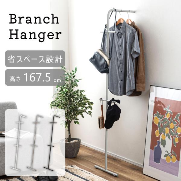 ハンガー ポールハンガー ハンガーラック スタンドハンガー 立てかけ 壁面収納 洋服掛け 部屋干し ...