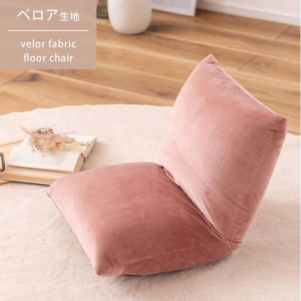 座椅子 フロアチェア コンパクト ごろ寝クッション こたつクッション こたつ座椅子 ベロア生地 北欧...
