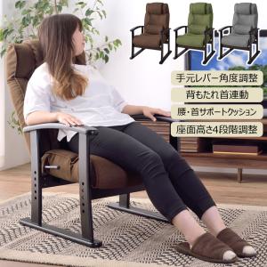 リハテック フランスベッド リハテック 円背サポートチェア ENN-01 NA